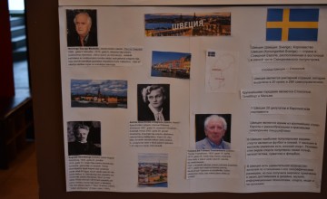 Ziemeļvalstu literatūras  nedēļa Latvijā 2019