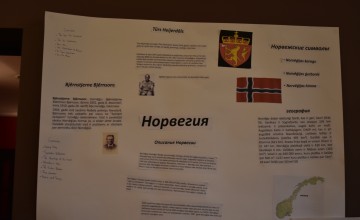 Ziemeļvalstu literatūras  nedēļa Latvijā 2019