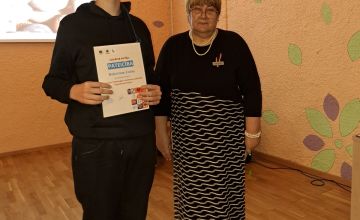 Valsts svētku nedēļa 2024