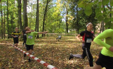 Rudens kross, Vecbebri