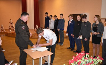 Daudz laimes Latvija - 101