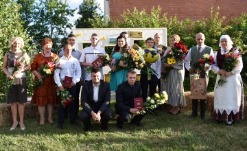 Izlaidums 2018!