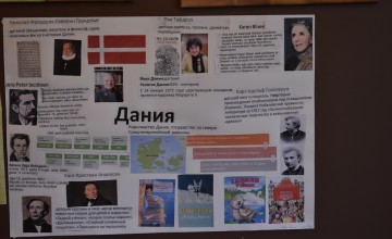 Ziemeļvalstu literatūras  nedēļa Latvijā 2019